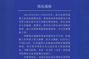 进球网评英超前18轮最佳阵：萨卡领衔枪手三将，曼城独苗哈兰德